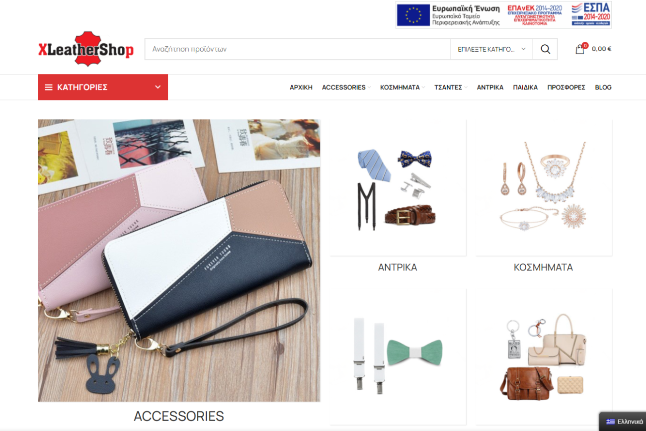 xleathershop
